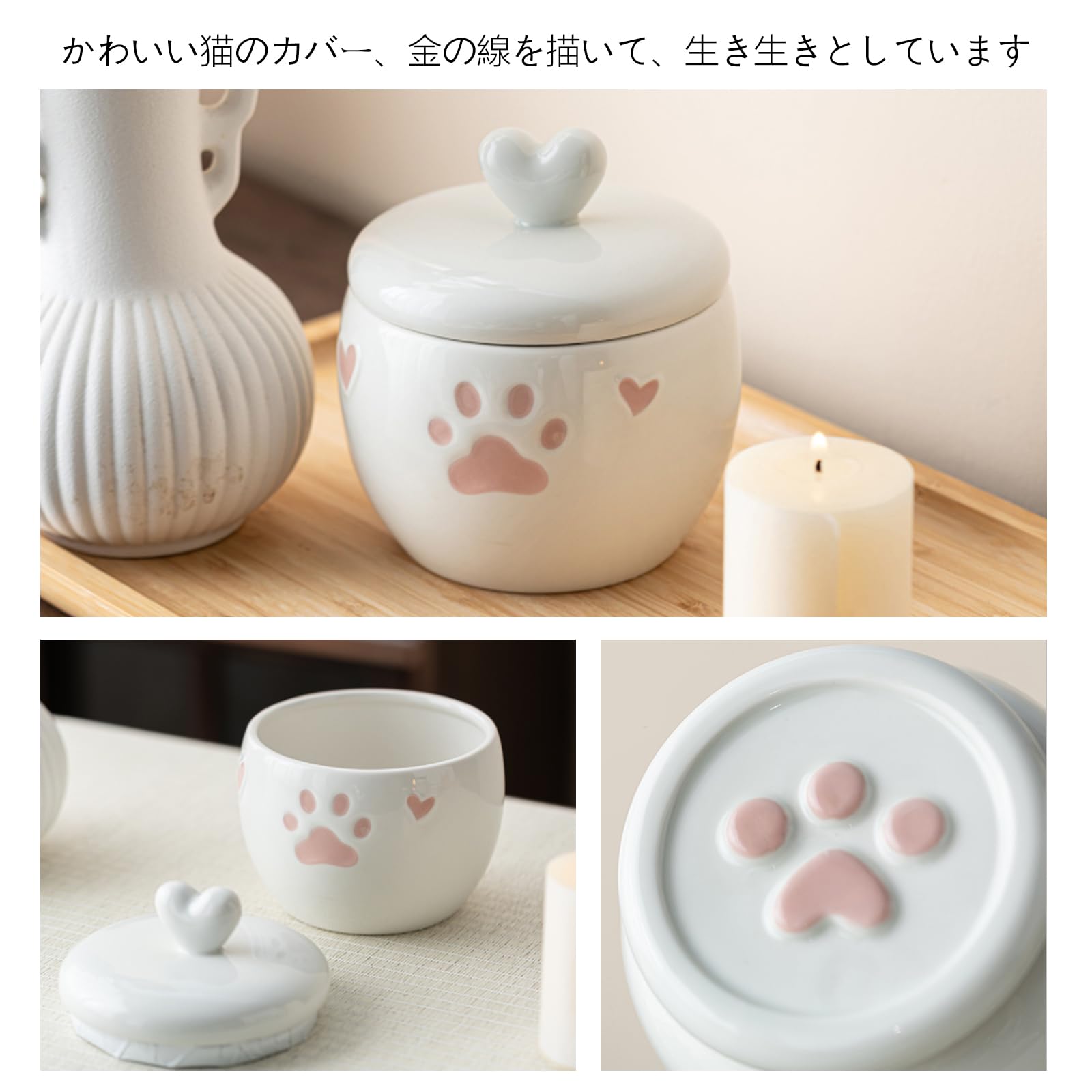 Amazon | seimeinoki 骨壷 ペット用骨壺 猫 犬 ミニ骨壷 肉球 陶器製