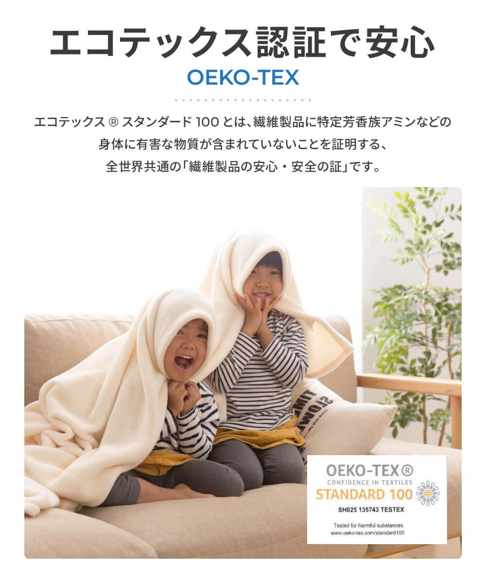 Amazon｜ナイスデイ mofua (モフア) 枕カバー アイボリー 43×90cm