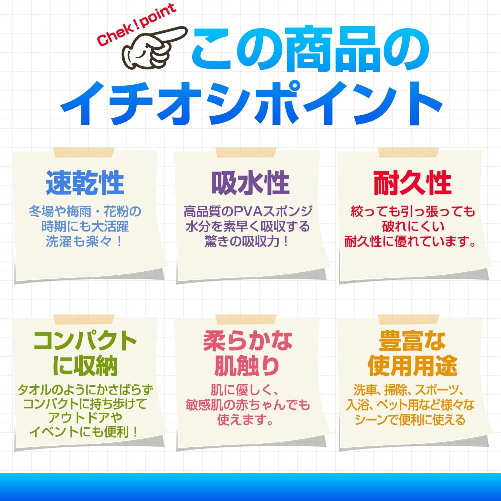 : Besince 速乾タオル3枚セット 髪 マイクロファイバー