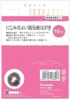 【墨研】呉竹◆最高級画仙紙 全紙 70×136 残28枚◆手漉きドーサ加工 書道 51uc5ffLOQL._AC_UL210_SR210,