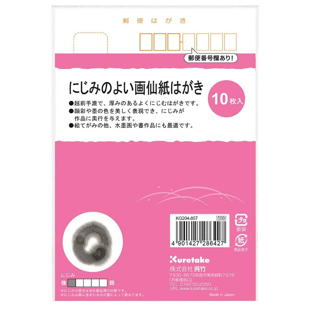 すぐ使える手紙・はがき百科 改訂版 すぐ使える手紙・はがき百科 | 書籍 | PHP研究所