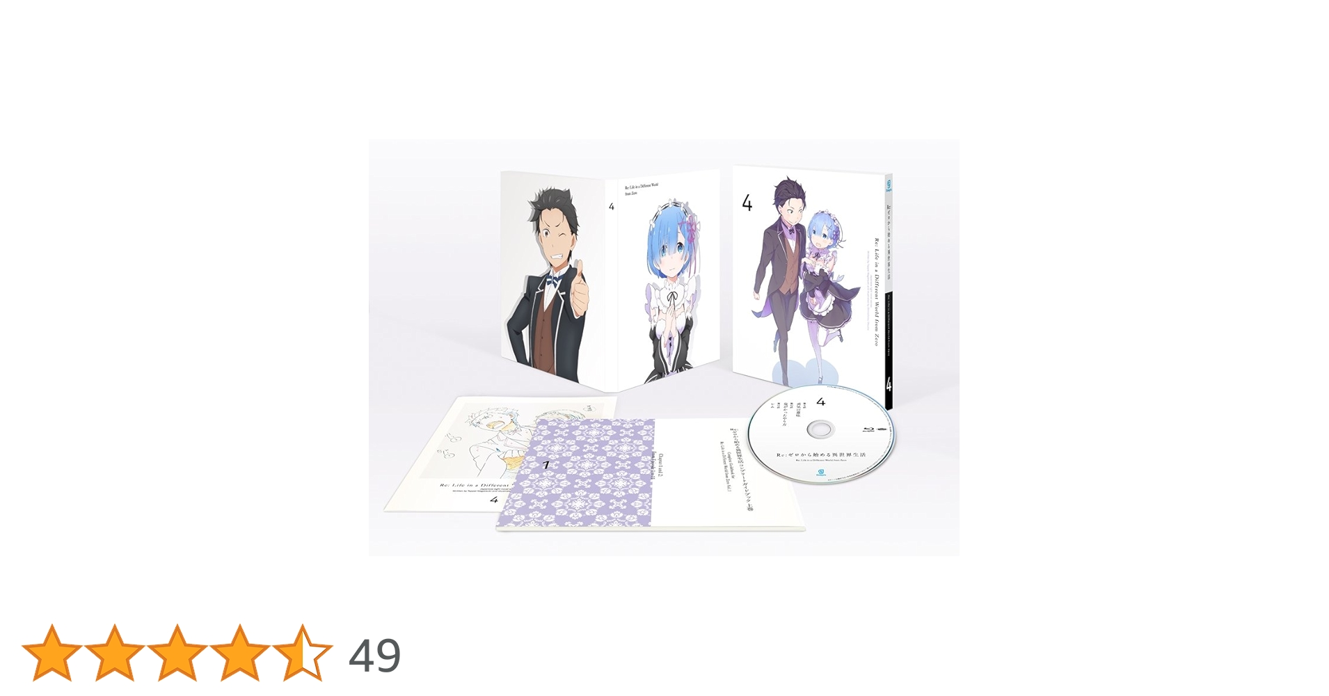 re:ゼロから始める異世界生活DVD 61KRtd9krWL._UF350,350_QL50_.jpg