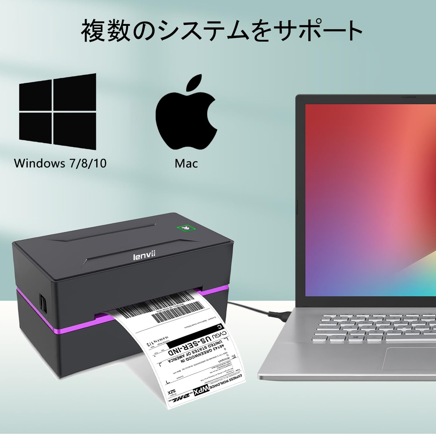 Amazon | LENVII デスクトップサーマルラベルプリンター、203