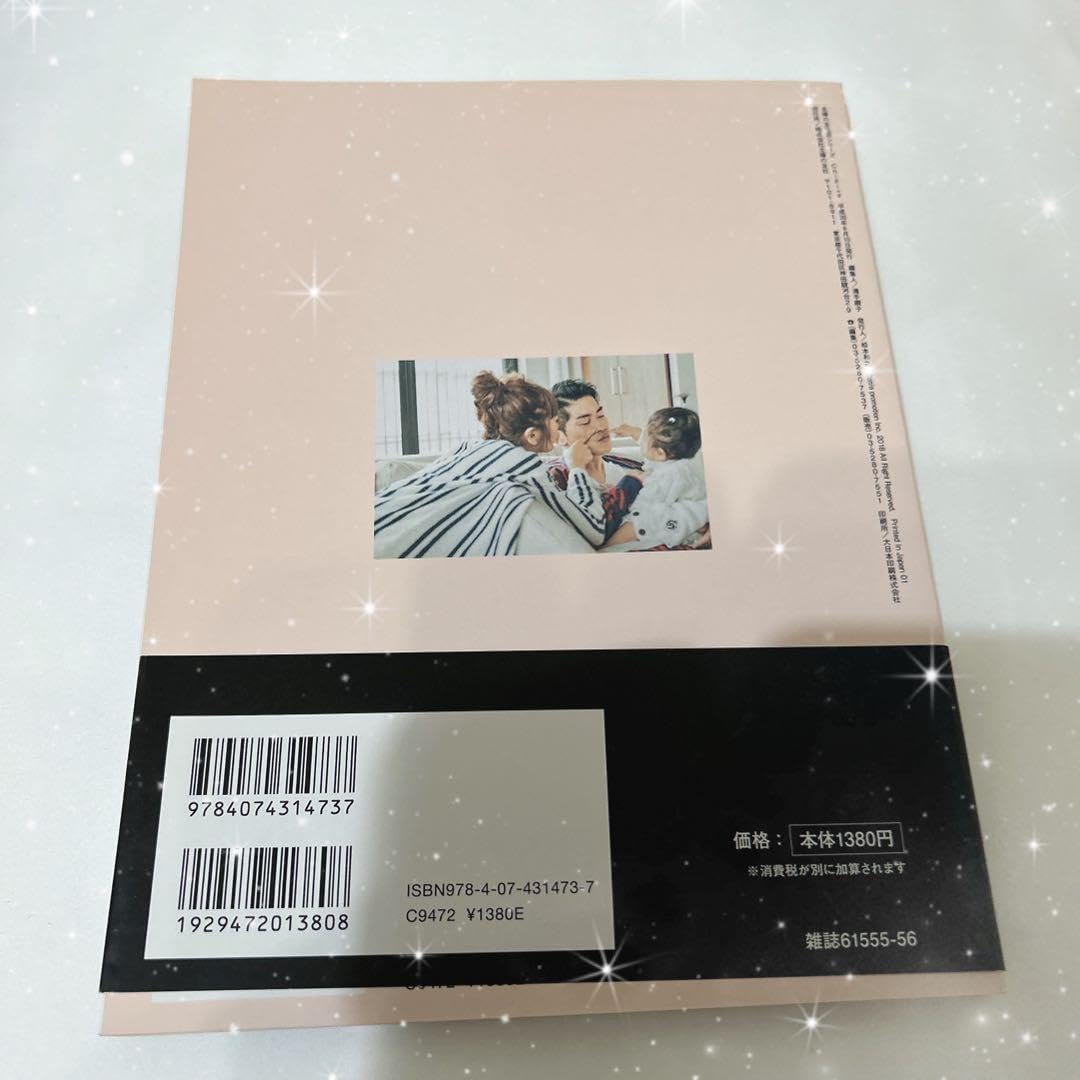 Amazon.co.jp: 近藤千尋2ndスタイルブック「Chipi+α」直筆サイン有  