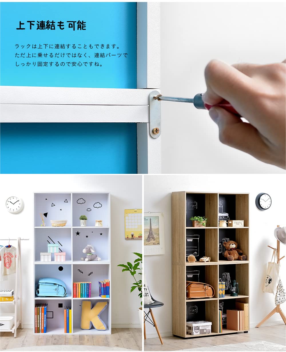 Amazon.co.jp: スマート・アイ(smart-i) イラスト付き ラック Sketch