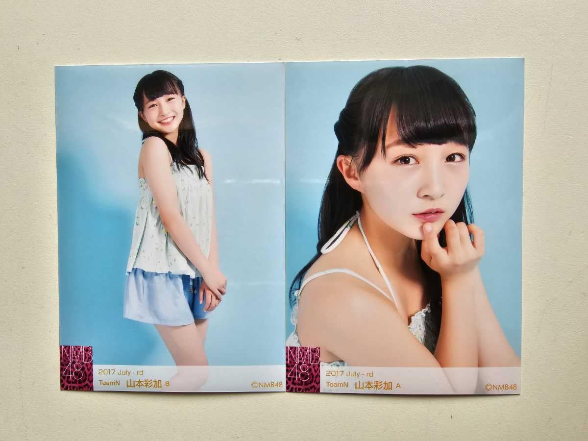 NMB48 山本彩加 生写真 NMB48 7th Anniversary Live 生写真 コンプリート 山本彩加