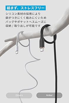 Amazon.co.jp: Anker USB-C ＆ USB-A ケーブル (Flow) 絡まない