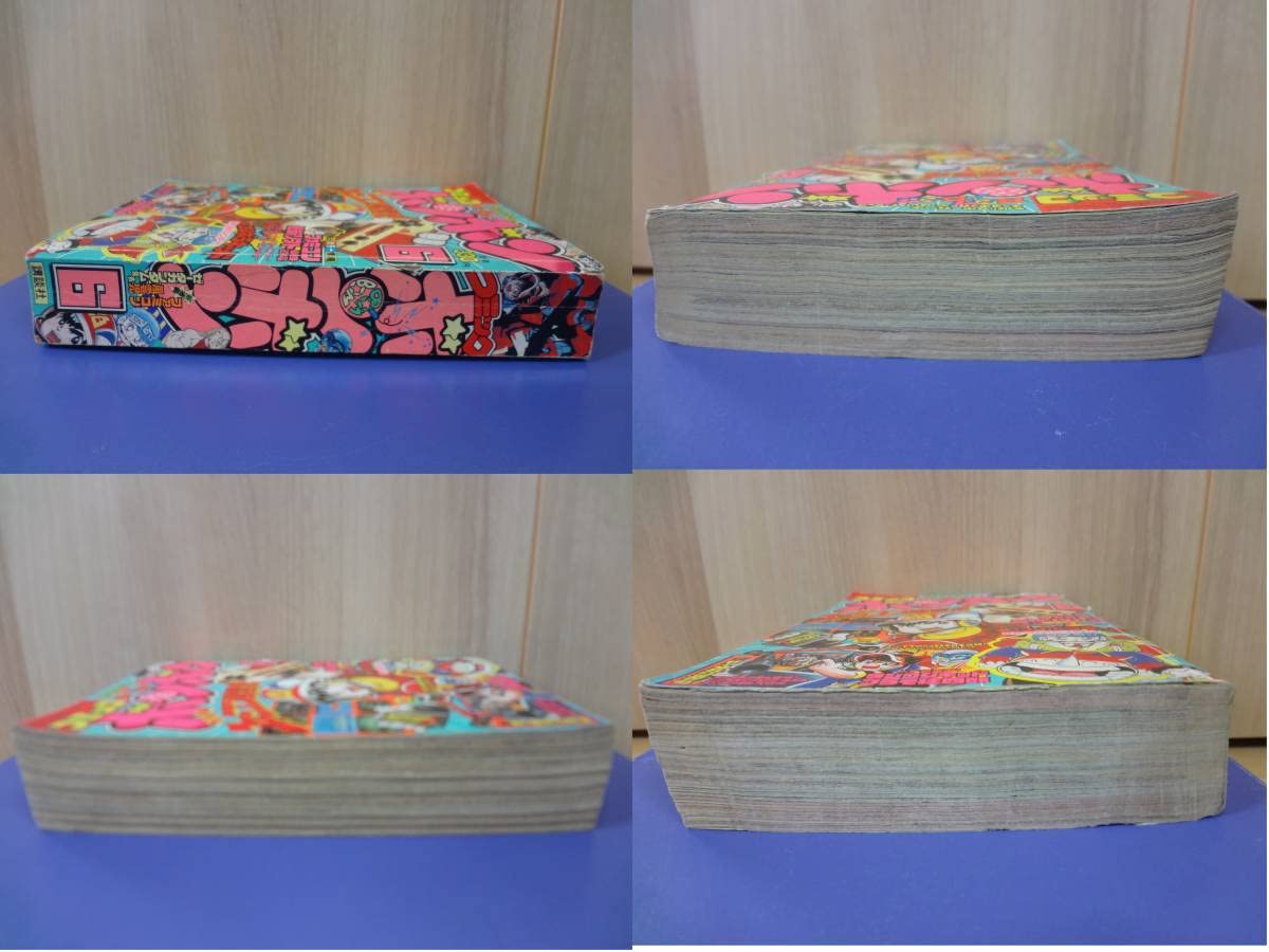 Amazon.co.jp: 古本1985年6月号コミックボンボン昭和60年プラモ狂四郎Z