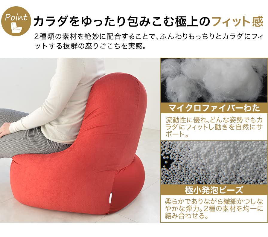 ファイテン L型ソファ メタックスパーツ phiten ビーズクッション ファイテン公式通販サイト【ファイテンオフィシャルストア】