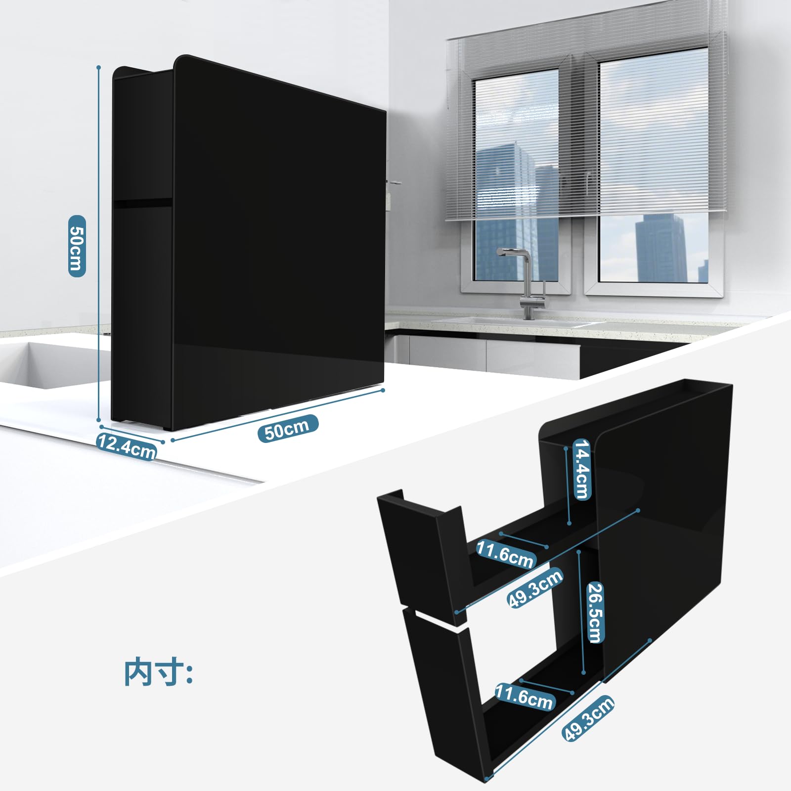 Amazon｜ママ倉 隠せる調味料ラック 2段 幅12.4cm 奥行50cm 高さ50cm