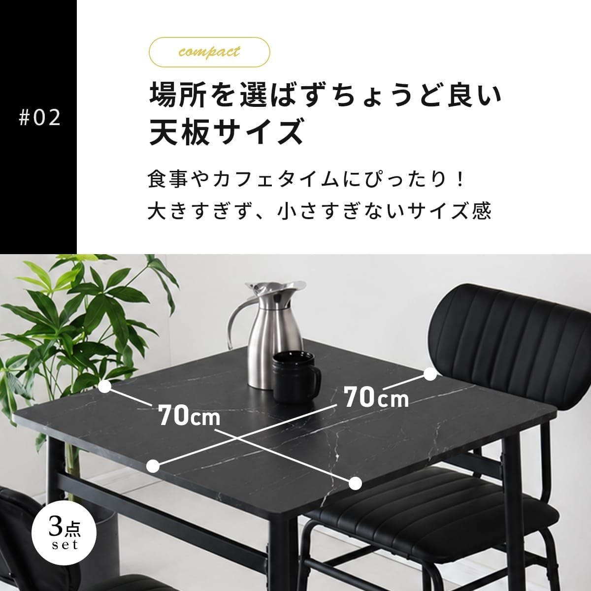 Amazon｜DORIS ドリス ダイニングテーブル ダイニングチェア セット 2