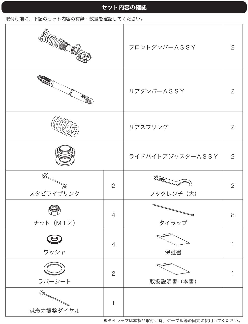 Amazon.co.jp: HKS ハイパーマックスダンパー SスタイルX 車高調 