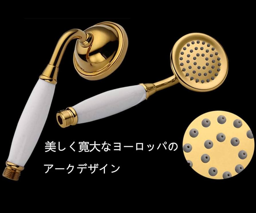 ゴールド シャワーヘッドセット 真鍮製 Amazon.co.jp: 全銅金メッキBハンドヘルドシャワーヘッドホース