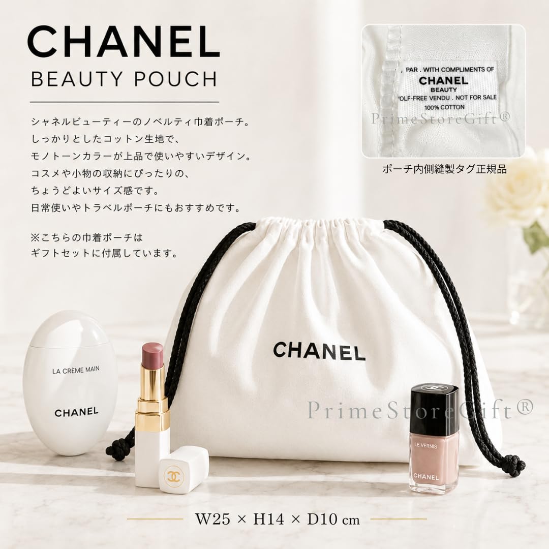 Amazon.co.jp: 【国内正規品・セット品】CHANEL シャネル No.5 EDP