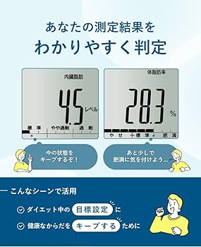 Amazon | タニタ(Tanita) 体重・体組成計 乗るピタ機能 ホワイト