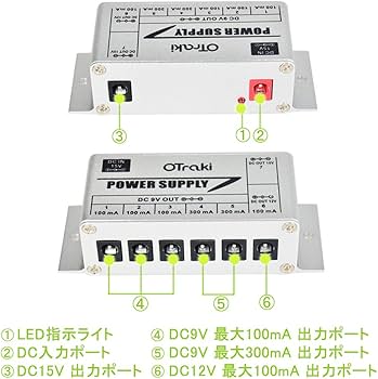 Amazon | OTraki パワーサプライ エフェクター DC-7 低ノイズ