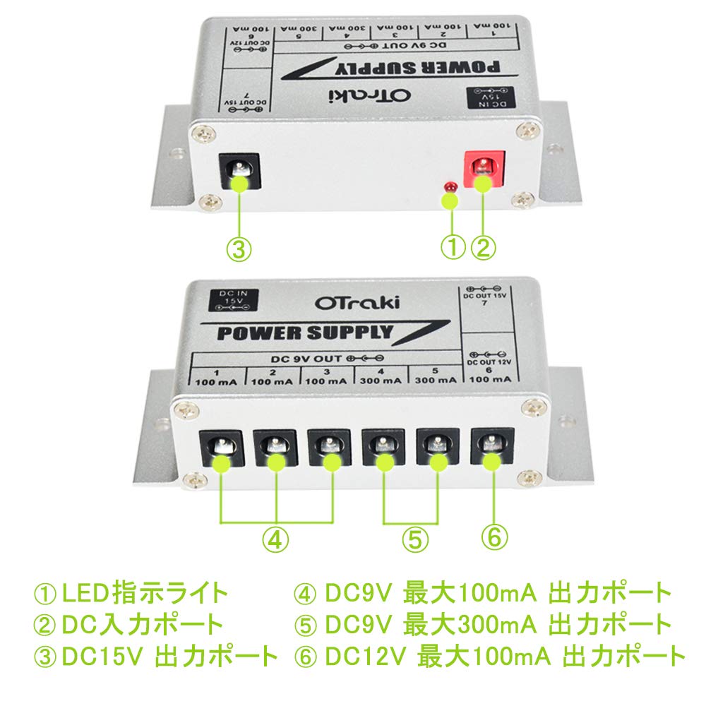 HATA × UMA SOUND WORKS パワーサプライ エフェクター HATA × UMA SOUND WORKS パワーサプライ エフェクター