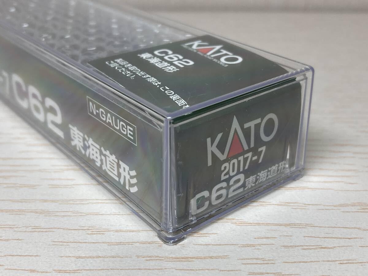 2058 外国切手 国連 UPU万国郵便連合125周年記念田型 未使用（令