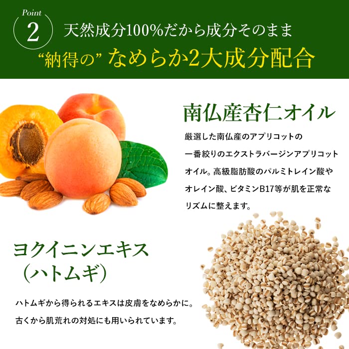 Amazon | APRIAGE(アプリアージュ) アプリコットオイルS 40ml (医薬部