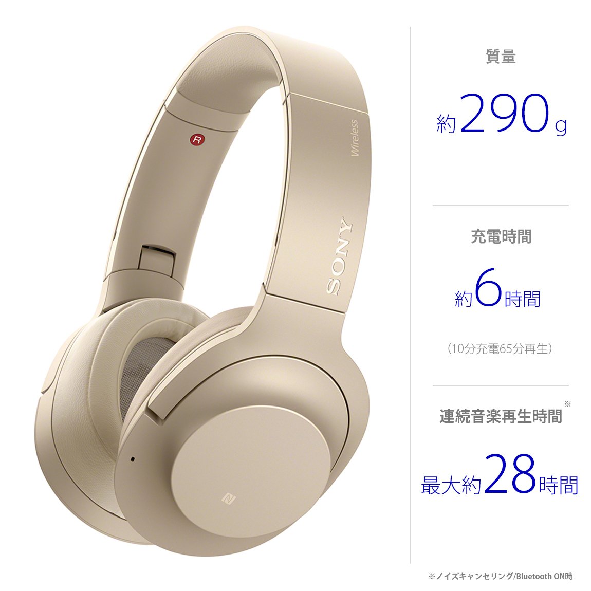 Amazon.co.jp: ソニー ワイヤレスノイズキャンセリングヘッドホン h 