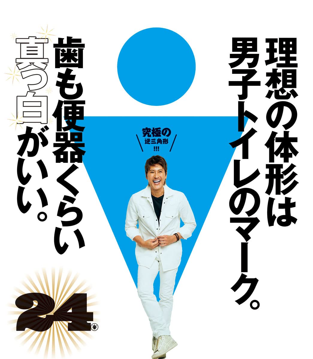 日めくりカレンダー まいにち 楽しんじょう 新庄剛志の開運bigboss語録 実用品 新庄 剛志 本 通販 Amazon