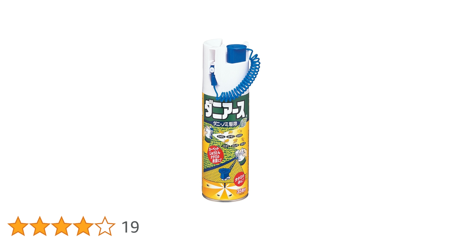 Amazon.co.jp: ダニアース ハーブの香り カーペット・じゅうたん