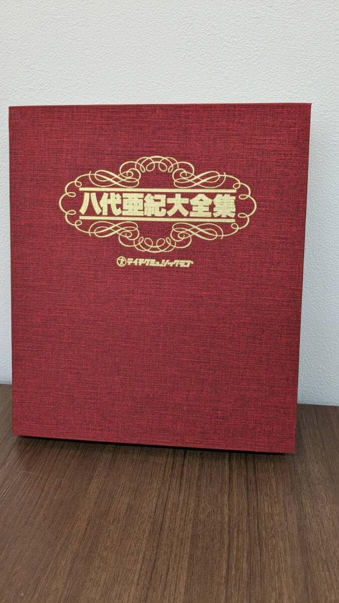 八代亜紀大全集　カセットテープ　テイチクミュージックテープ　テイチク株式会社 八代亜紀大全集 カセットテープ テイチクミュージックテープ