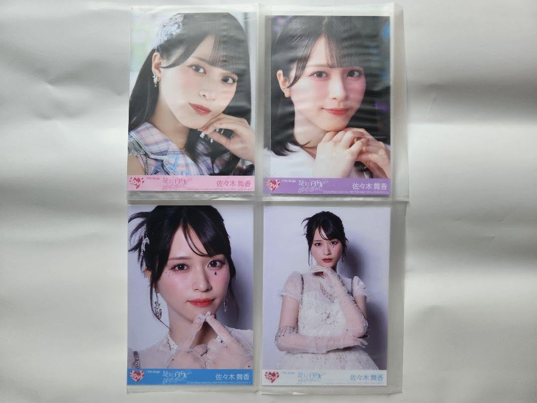 Amazon.co.jp: 佐々木舞香 封入 イコラブ 生写真 絶対アイドル