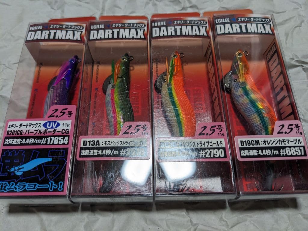 ダートMAX エギ 10個セット DARTMAX ダートマックス エギ 10本 セット ダートマックス 10本 ダート