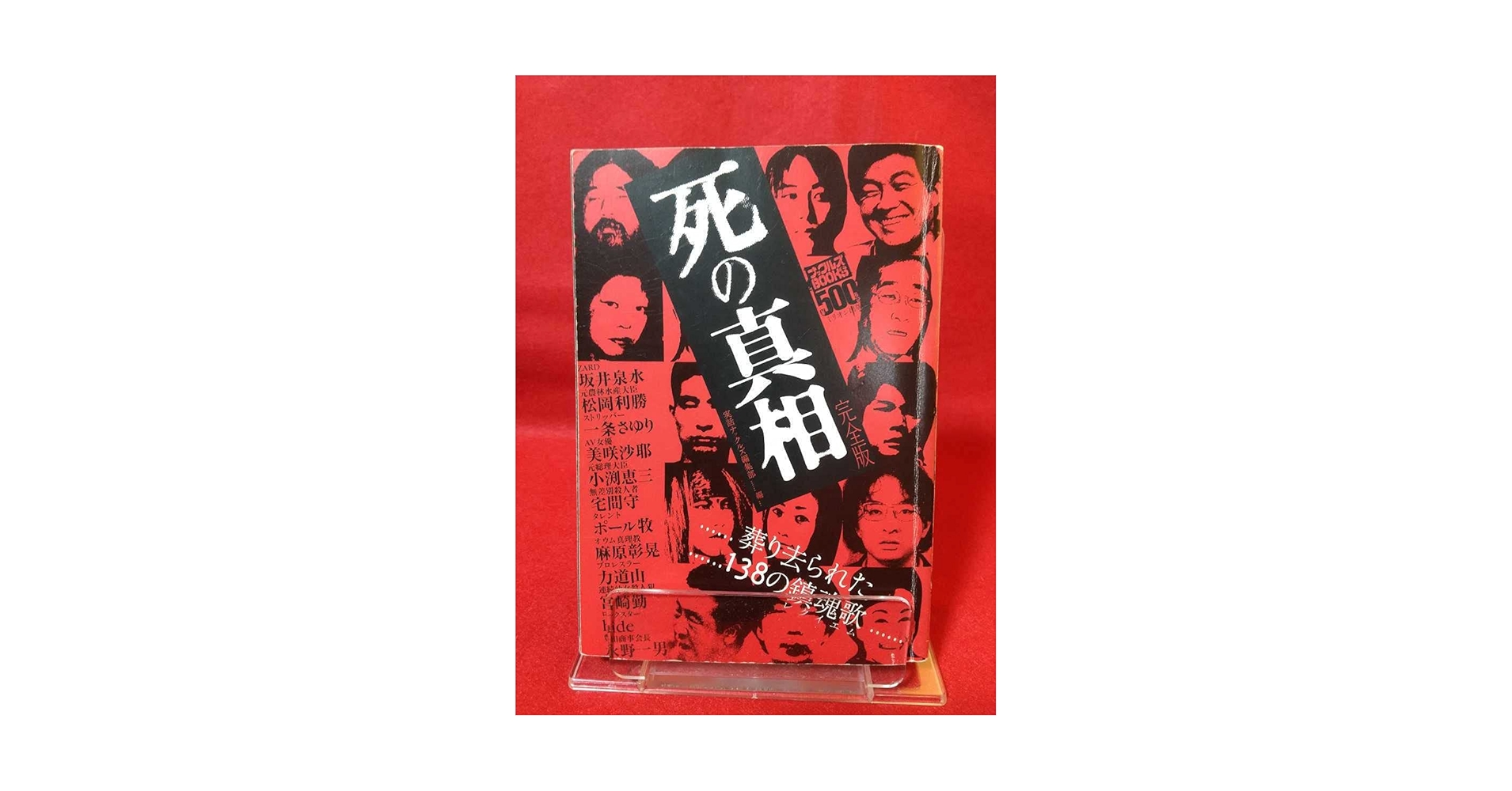 松井秀喜-LEGEND OF 55-〈3枚組〉 Amazon.co.jp: 松井秀喜-LEGEND OF 55-(DVD3枚組) : 松井秀喜: DVD