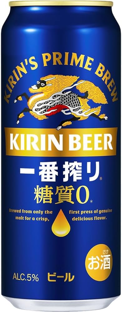 Amazon.co.jp: 一番搾り糖質ゼロ キリン ビール500ml : 食品・飲料・お酒 Amazon.co.jp: 一番搾り糖質ゼロ キリン ビール500ml : 食品・飲料・お酒