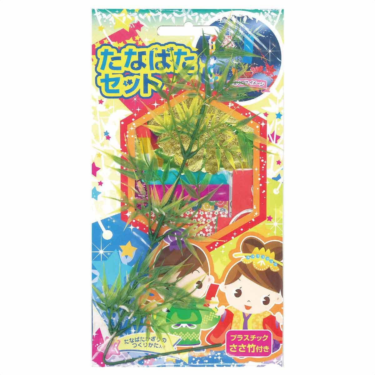 Amazon.co.jp: 七夕セット 【 七夕 飾り 装飾 店舗 ディスプレイ