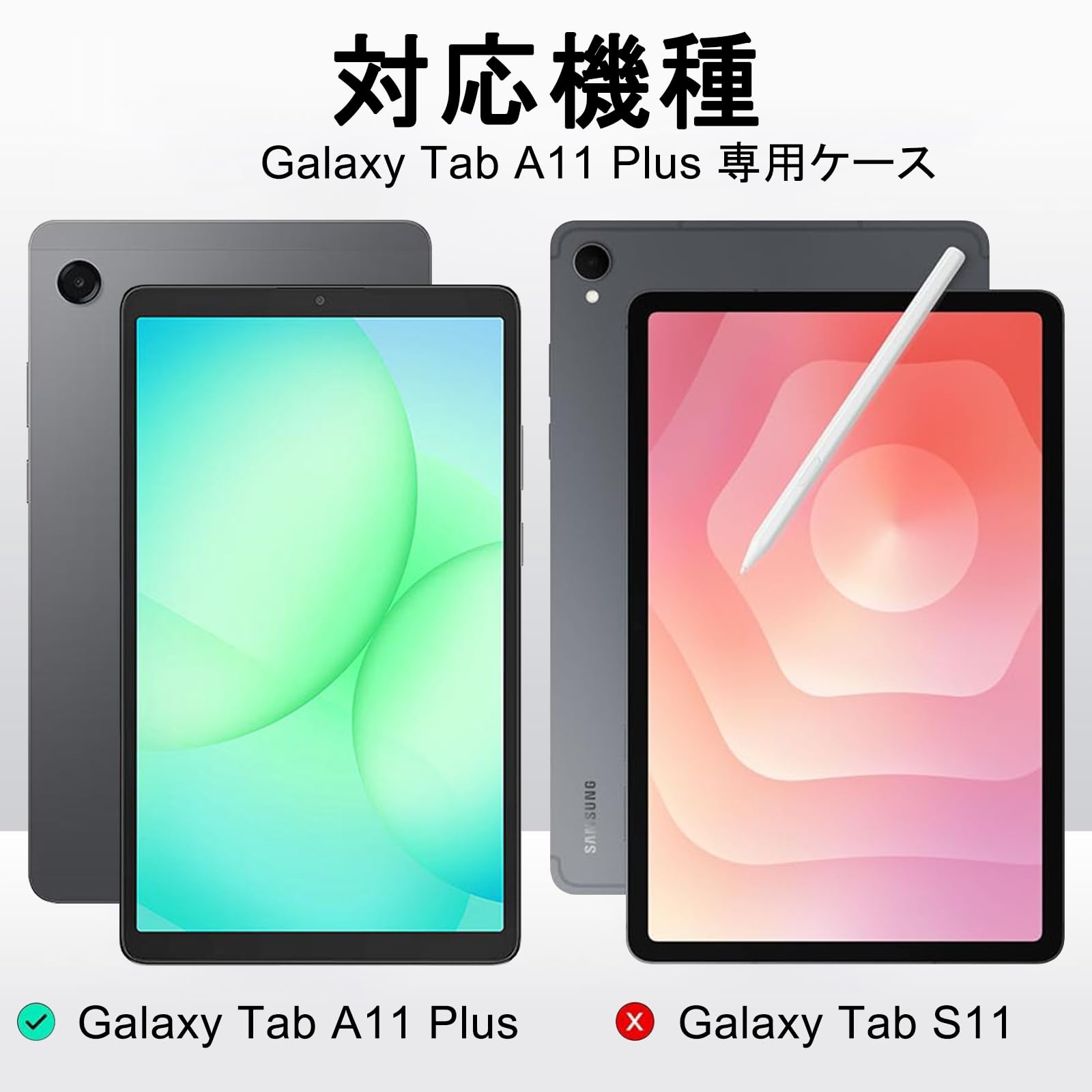 Amazon.co.jp: PRODELI For Galaxy Tab A11+/A11 Plus 専用 ケース