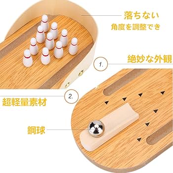 美品 GoSports 卓上ボーリングゲームセット ミニボーリング ボードゲーム ミニボウリングゲーム 卓上ボウリングゲームセット 木製 指遊び