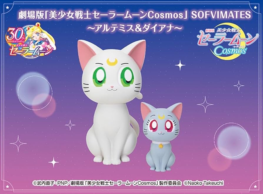 セーラームーン　1番くじ　ルナ　アルテミス&ダイアナ　Qposket 34点② セーラームーン 1番くじ ルナ アルテミス&ダイアナ Qposket 34点