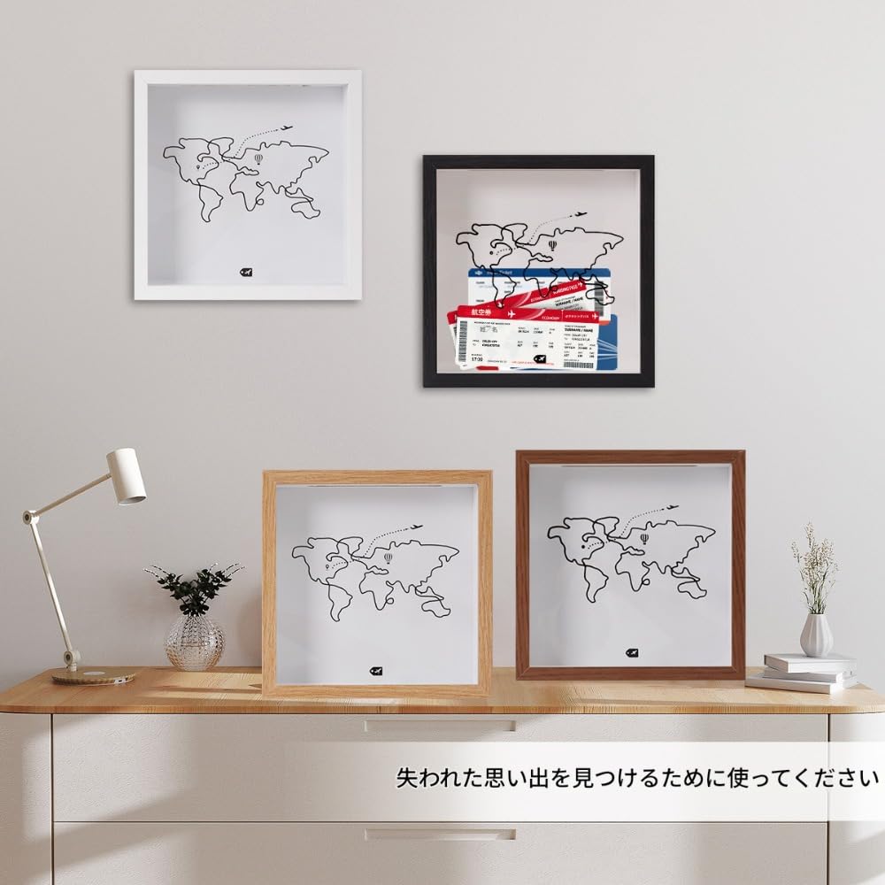 Amazon.co.jp: Ornatego 世界地図デザインのシャドーボックス｜旅の