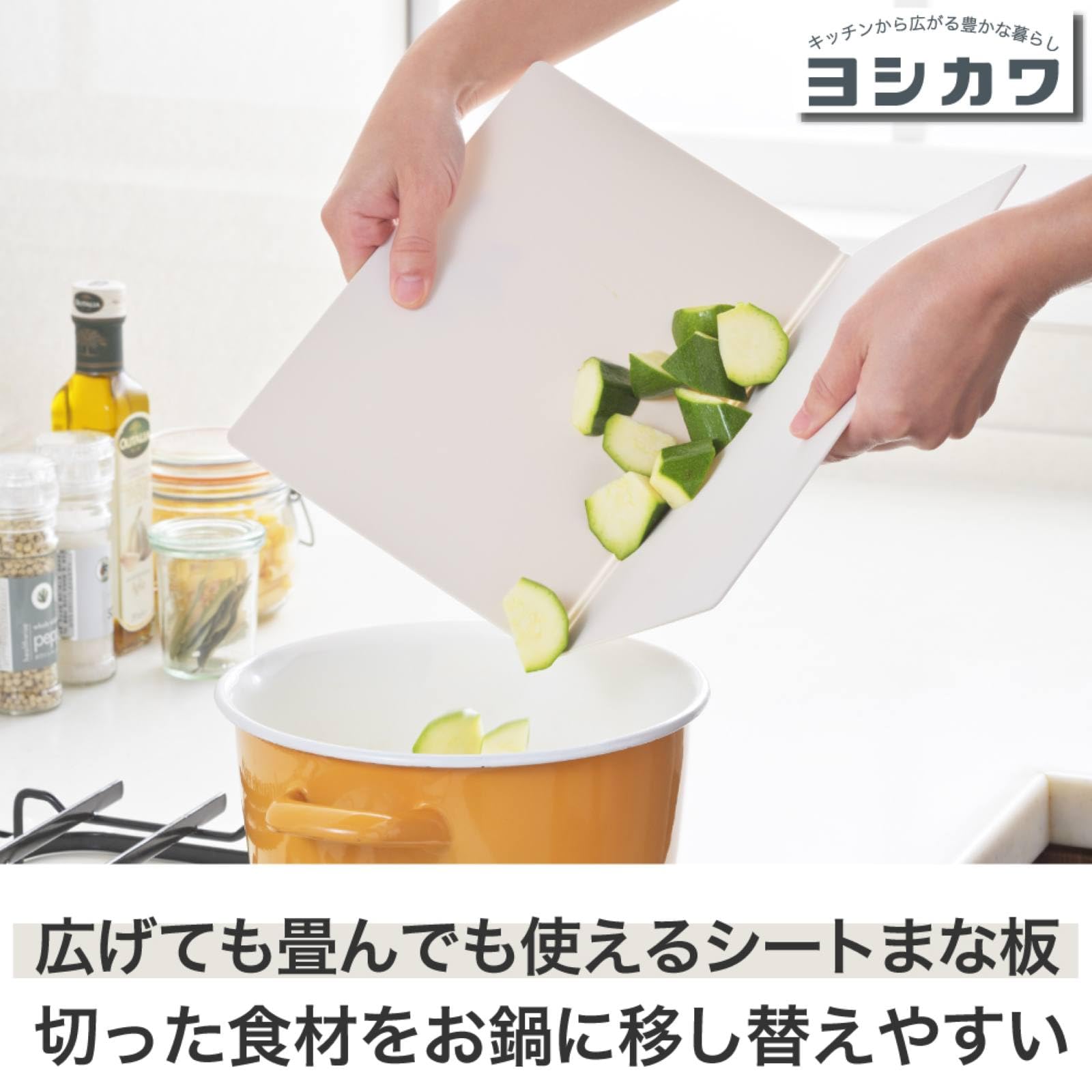 Amazon｜ヨシカワ キッチンベーシック 5点セット 日本製 SJ4065