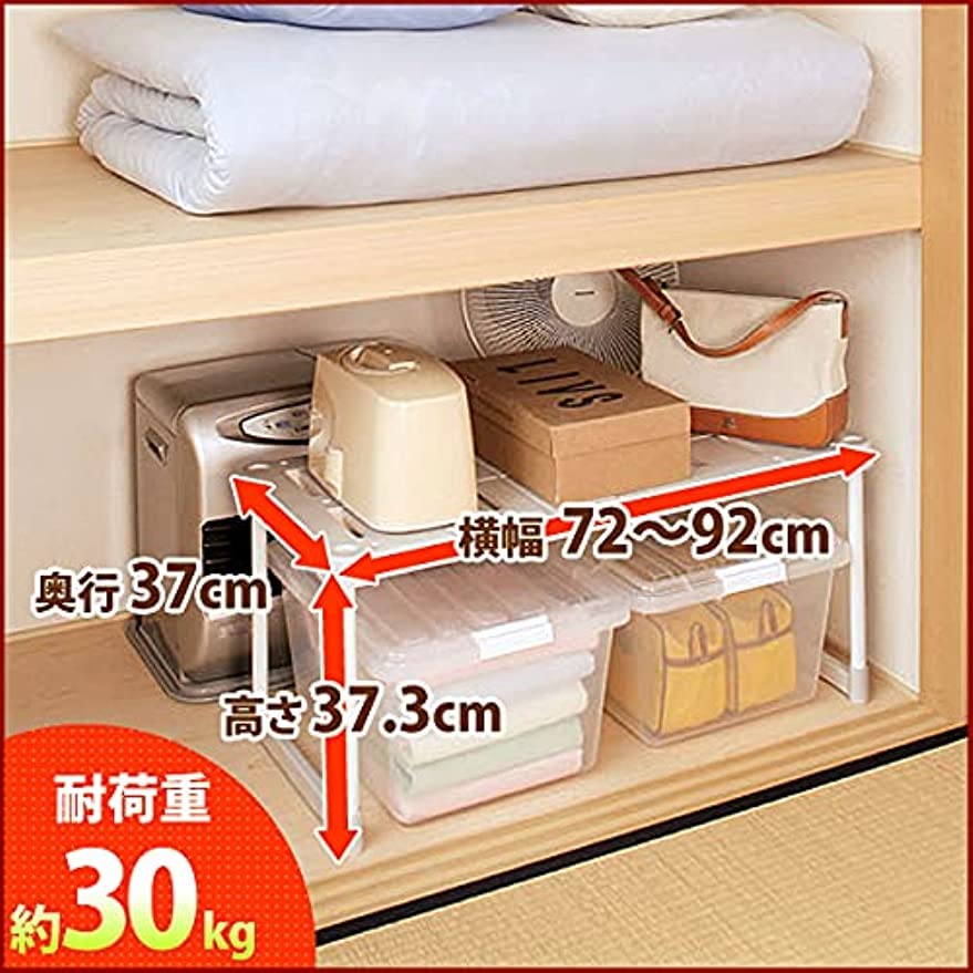 押入れ整理処分品　2000枚以上 楽天市場】押入れ 整理棚 幅76〜93×奥行37×高さ48〜80cm フリー