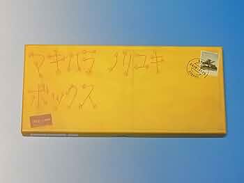 Amazon.co.jp: 槇原敬之BOX 1997-1999: ミュージック