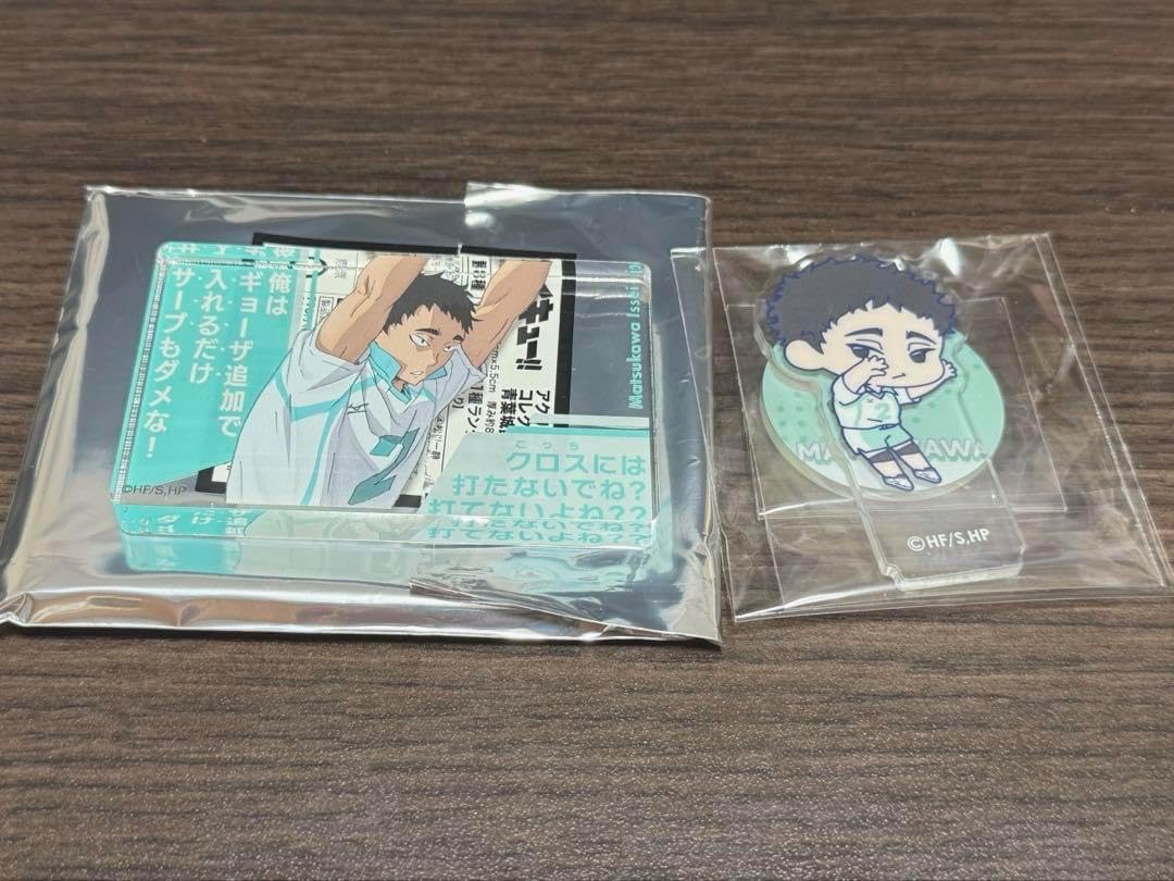 ハイキュー アクリルブロック 松川一静