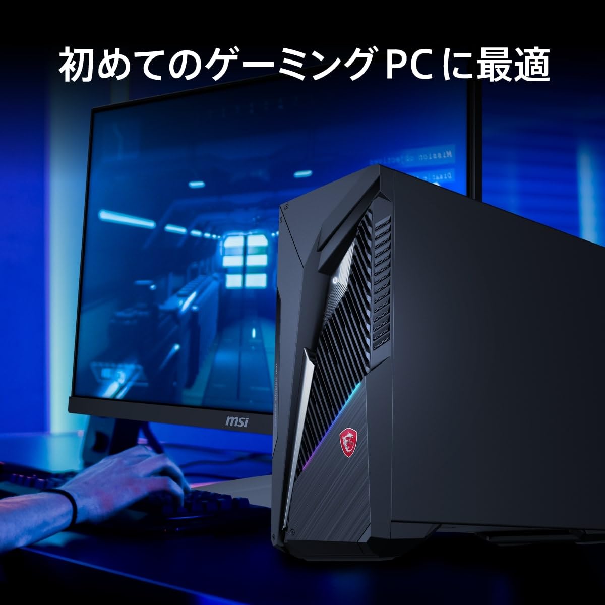 Amazon.co.jp: MSI ゲーミングデスクトップPC MAG Infinite S3 14NUB5 