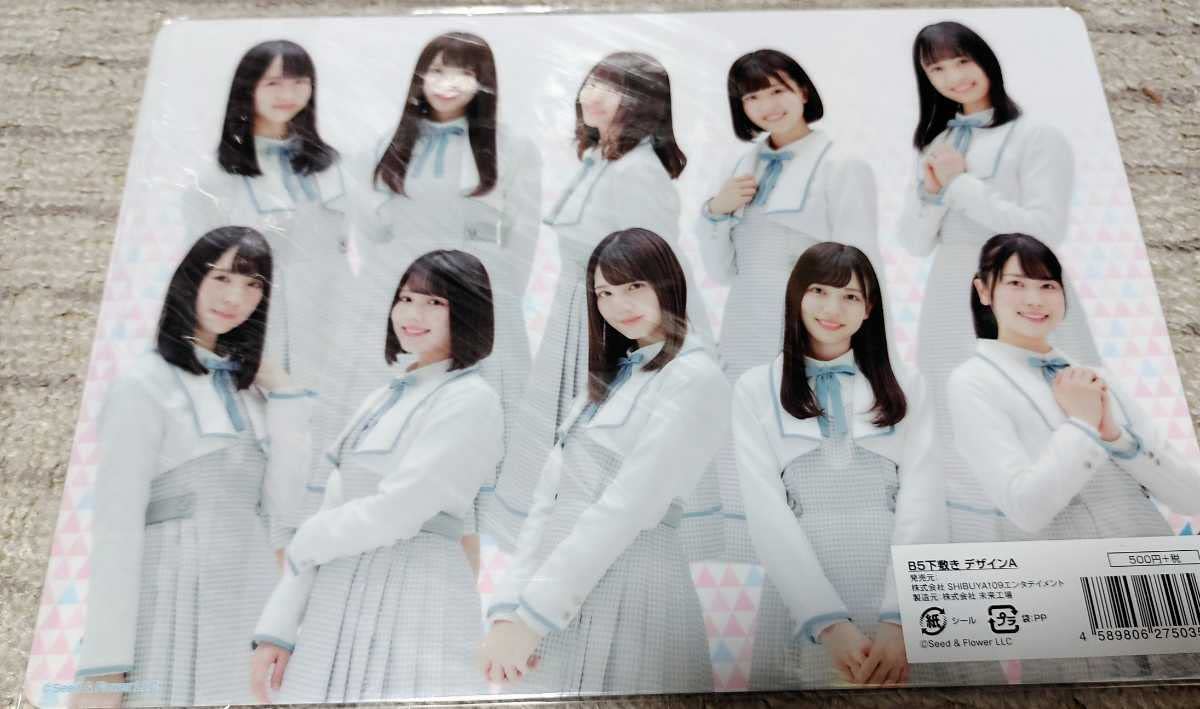 Amazon.co.jp: 日向坂46 キュン 下敷 小坂菜緒 松田好花 金村美玖 