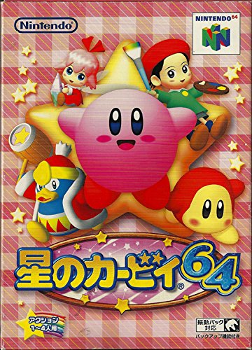 星のカービィ64の関連画像2