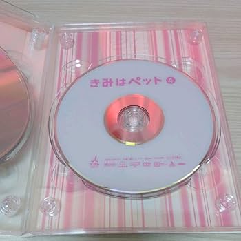 Amazon.co.jp: きみはペット DVD-BOX〈5枚組〉松本潤 小雪