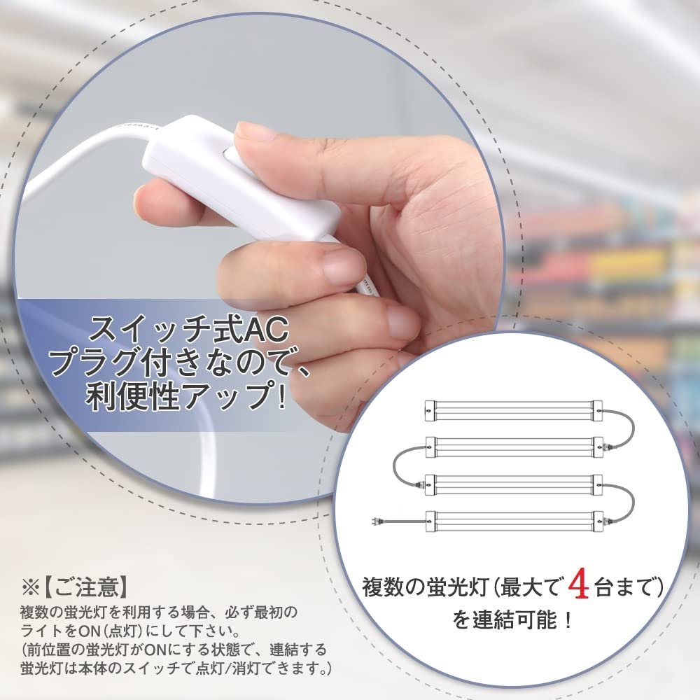 Amazon.co.jp : Haian Support LED蛍光灯 40W形*2灯相当 器具一体形 
