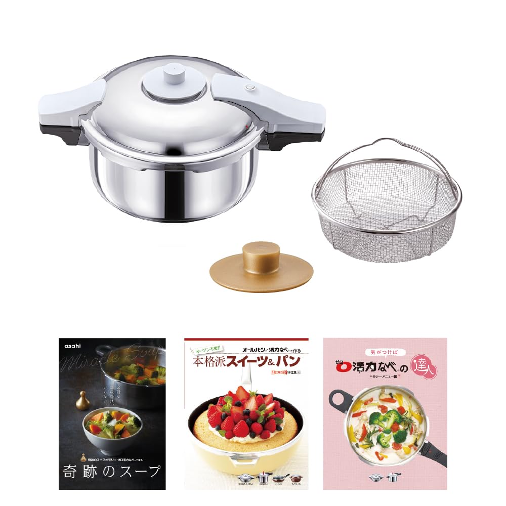 Amazon | アサヒ軽金属公式 モール限定 パスカル健康福袋 ゼロ活力なべ
