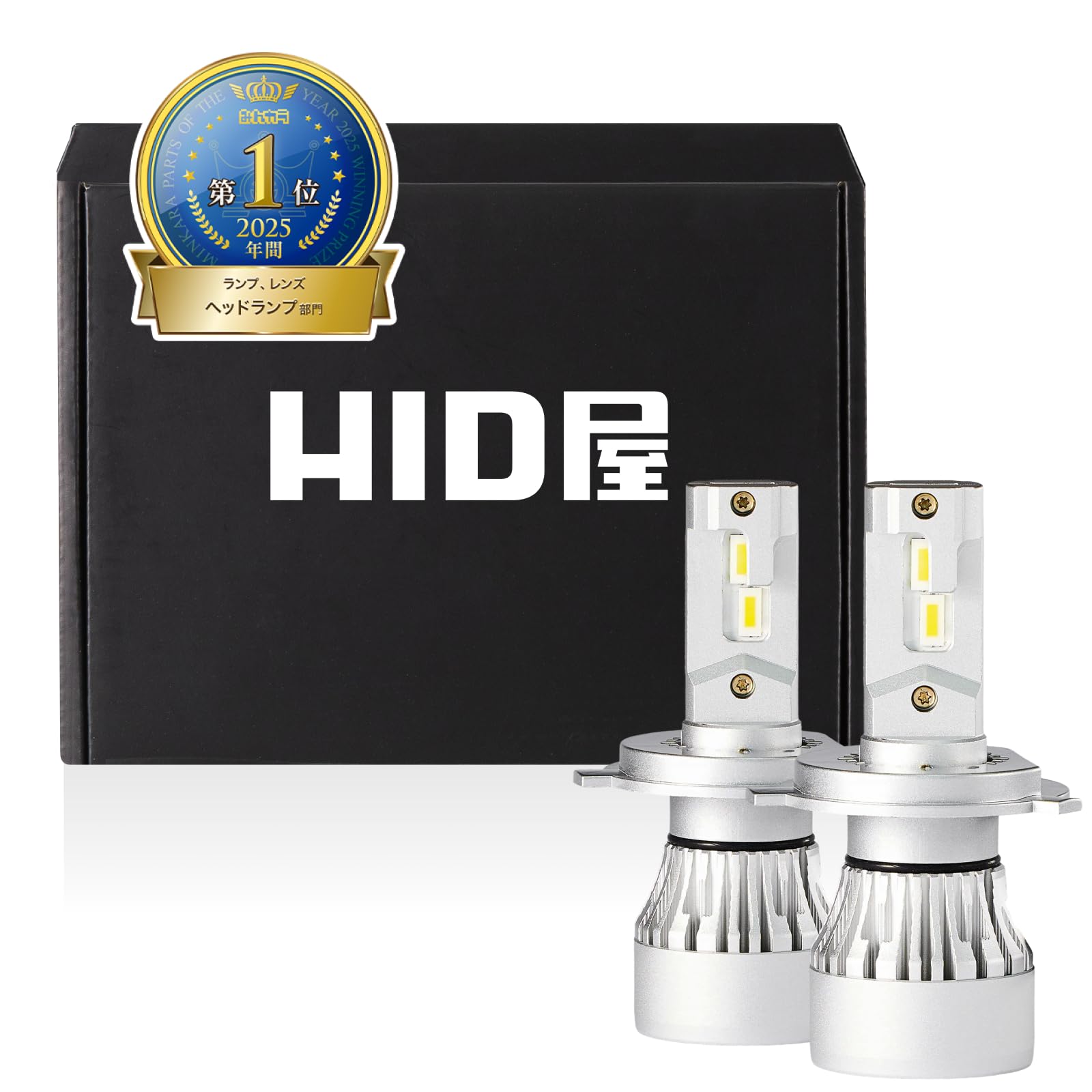 HID屋 H4 LED ヘッドライト フォグランプ 28400cd(カンデラ) 爆光 ホワイト 6500k 車検対応 12V ドライバー内蔵 簡単取付 iシリーズ 2本1セット
