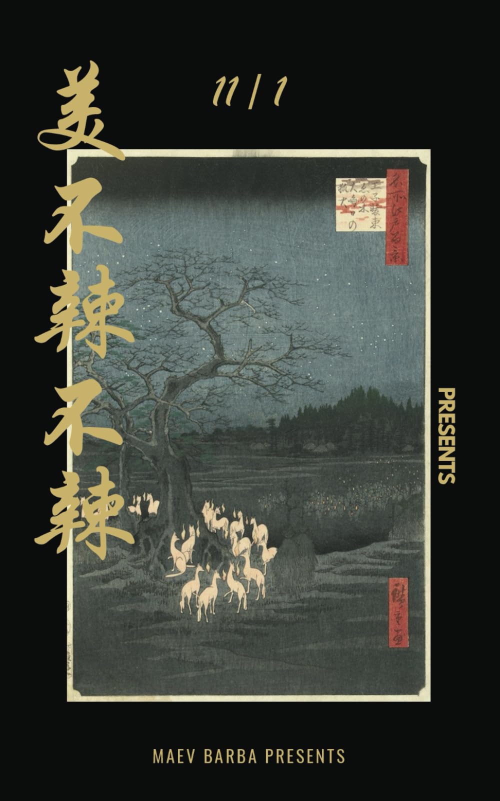 Maev Barba Presents: Issue 11 / 1