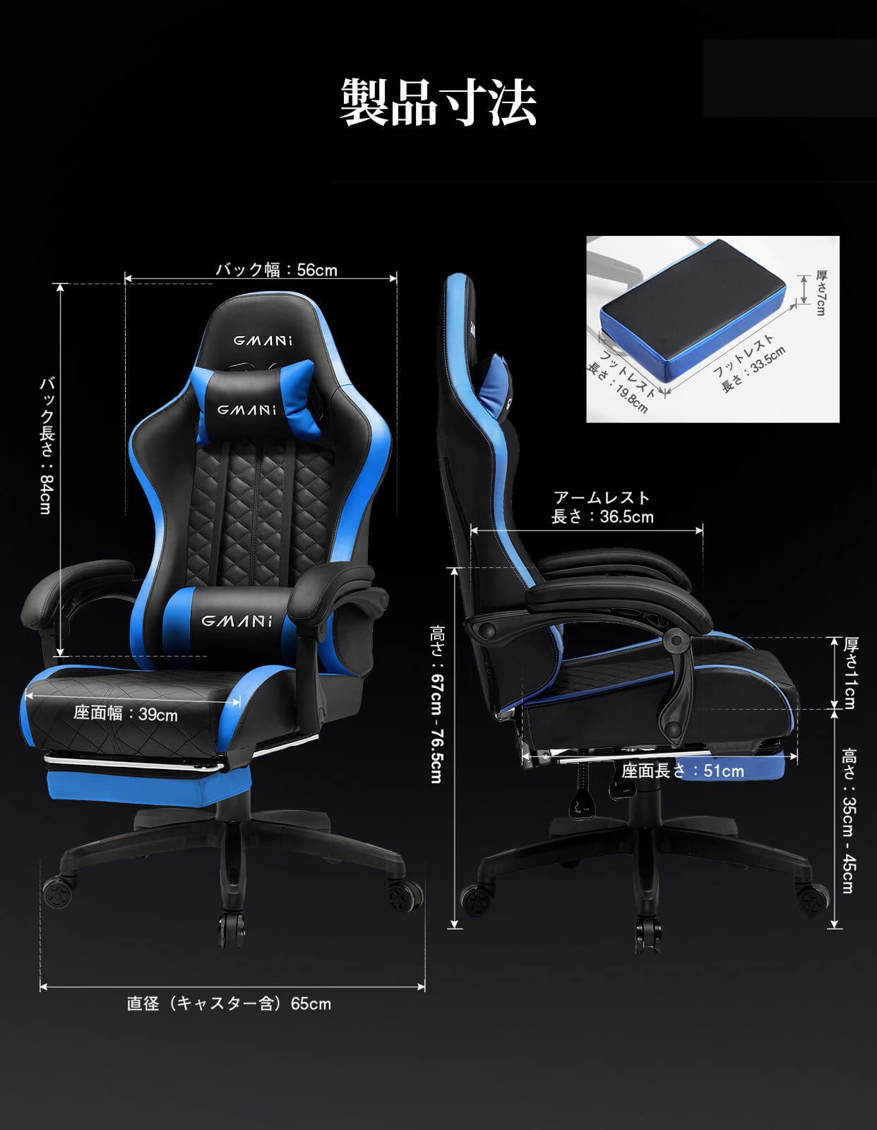 Gmani オフィスチェア デスクチェア ゲーミングチェア
