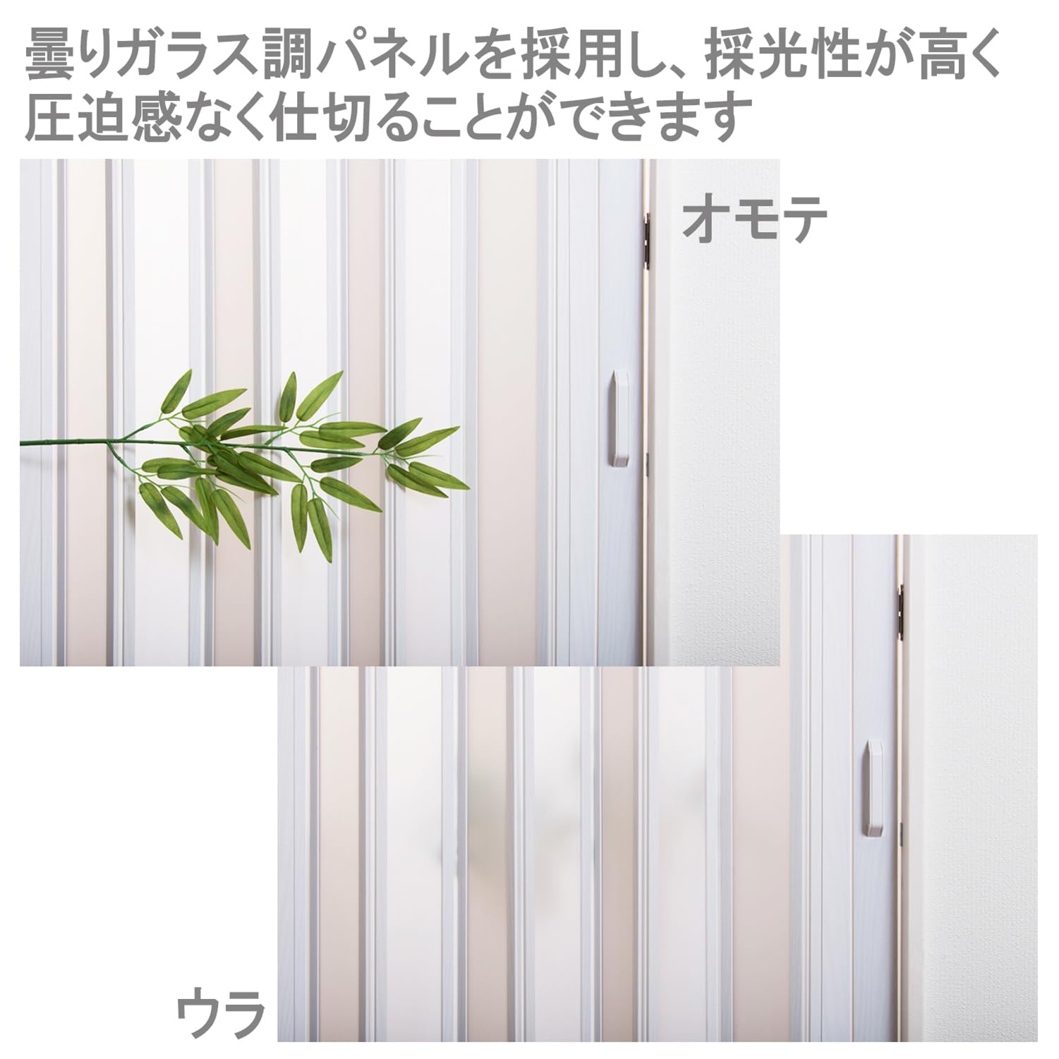 【数量限定】フルネス(Fullness) 曇りガラス調のパネルドア シアーズ W Amazon.co.jp: フルネス(Fullness) 曇りガラス調のパネルドア シアーズ